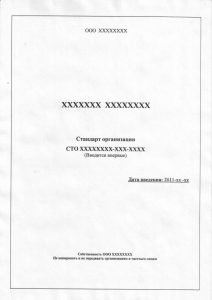 Заказать СТО