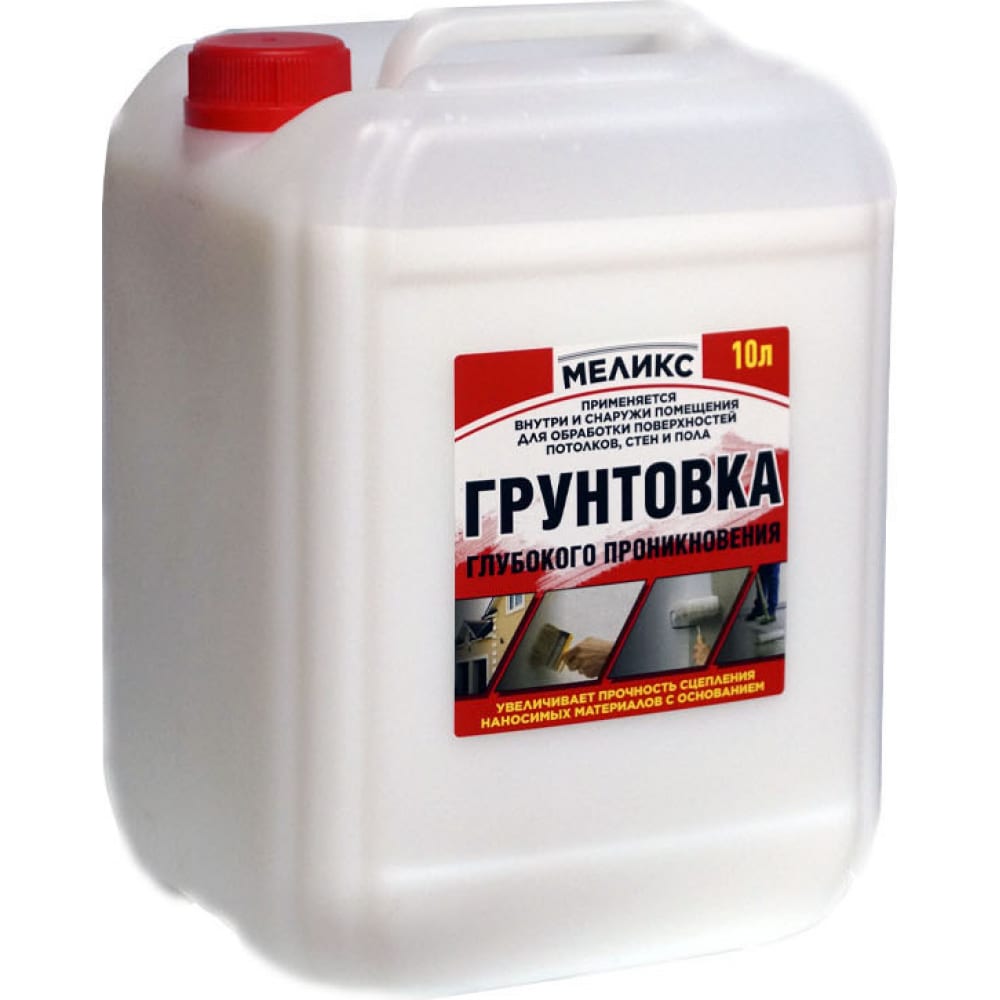 Получить сертификат на грунтовку