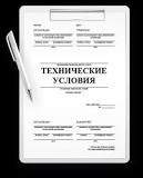 Получить Технические условия на мыло ручной работы